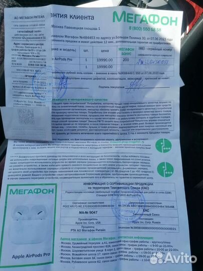 Беспроводные наушники apple airpods pro