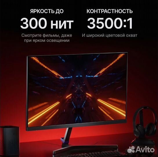 Новый монитор Xiaomi Gaming G24 165Hz