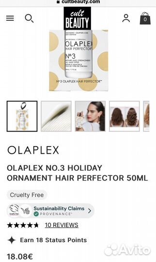 Средства для волос Olaplex