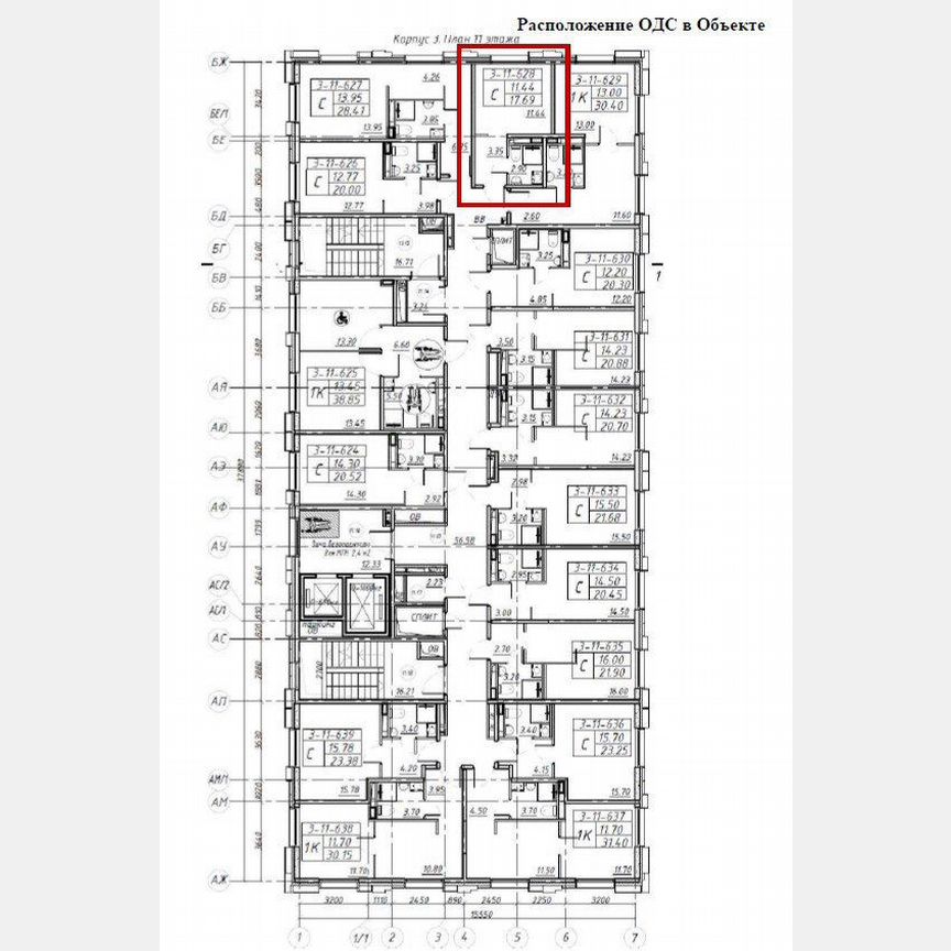 Апартаменты-студия, 17,7 м², 11/16 эт.