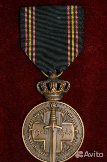 Медаль военнопленного 1940-1945 гг. Бельгия