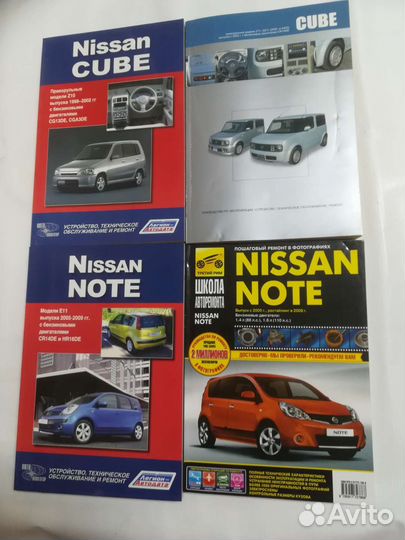 Книги Nissan Cube Note Новые