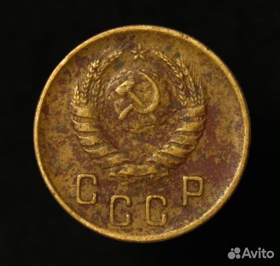 2 копейки 1938 год, СССР погодовка