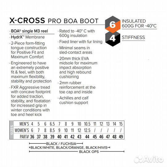 Ботинки FXR X-Cross Pro BOA с утеплителем Black Ops, 7/9/40