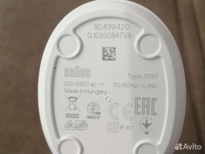 Зарядное для щётки oral b