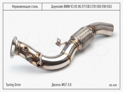 Даунпайп BMW Для Дизельного двигателя M57 3.0