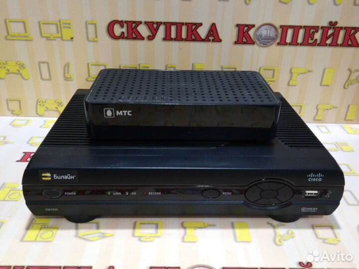 Роутер, приставка