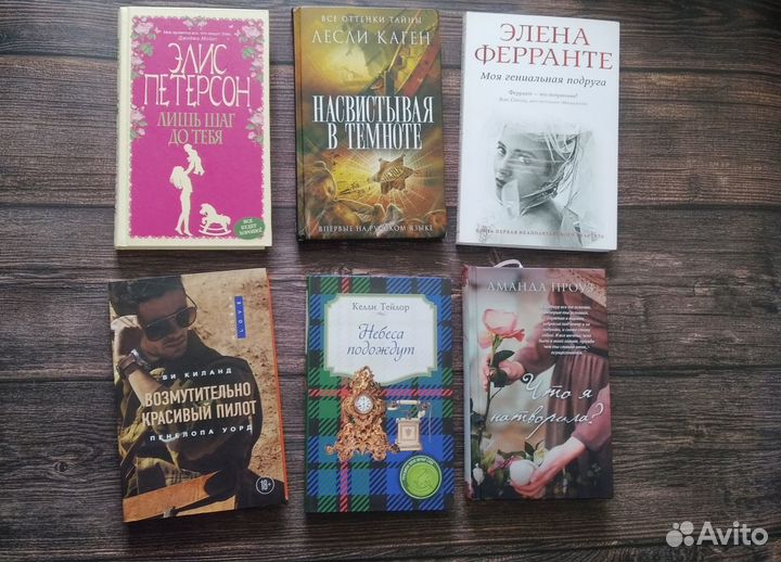 Книги современные