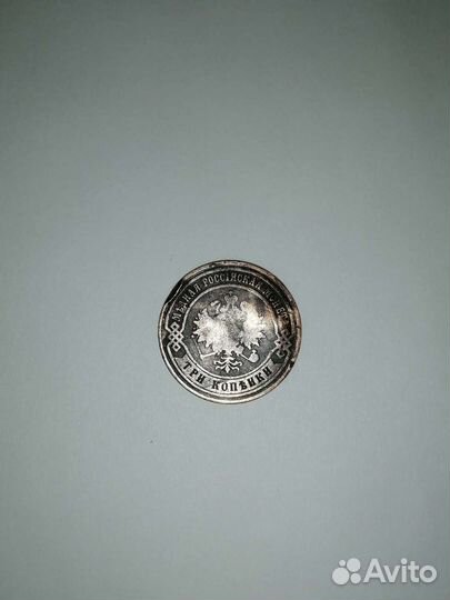 Царская монета 1875 медная