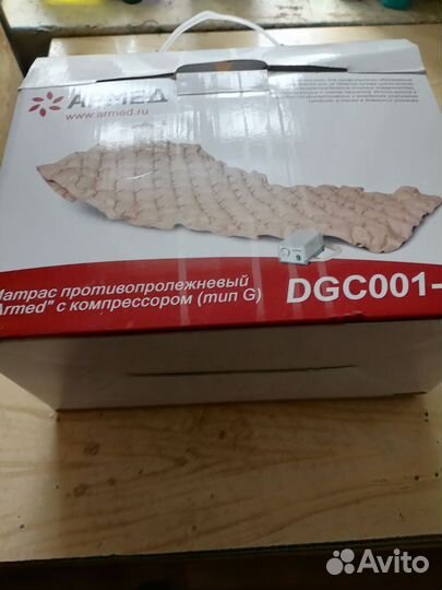 Противолежневый матрас