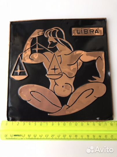 Чеканка медная СССР