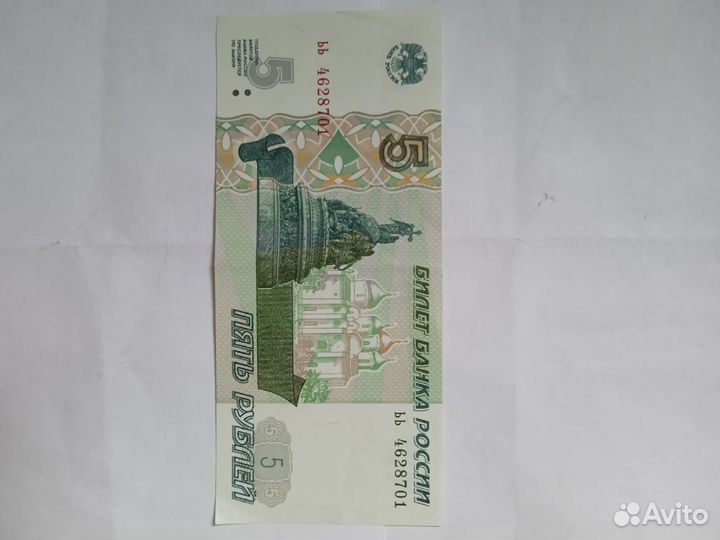 Коллекция серия ьь