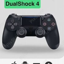 Джойстики PS4 dualshok беспроводные