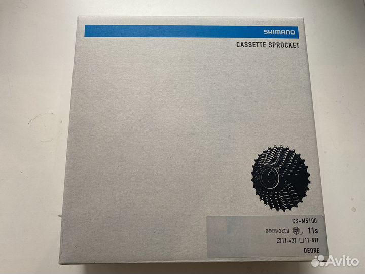 Shimano Deore M5100 Groupset 1x11-speed