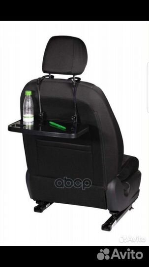 Столик складной для машины на сидение