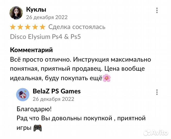 Ratchet & Clank Rift Apart Ps5