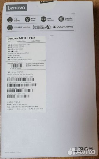 Планшет Lenovo TAB3 8 Plus