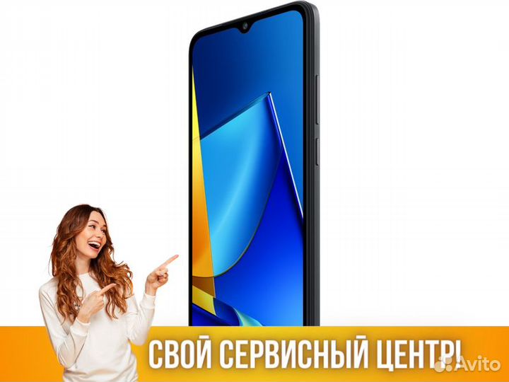 Xiaomi Poco C51 2/64Gb