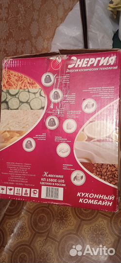 Кухонный комбайн bosch