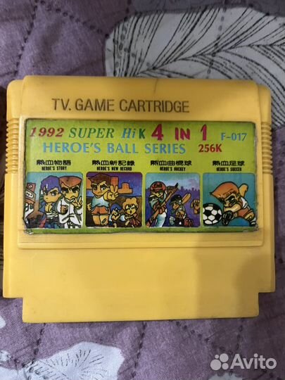 Картриджи для dendy