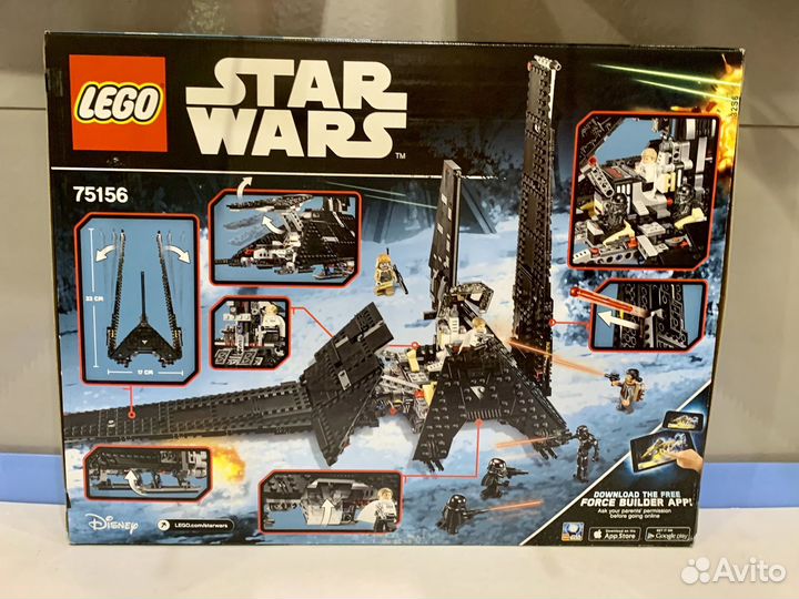 LegoSW