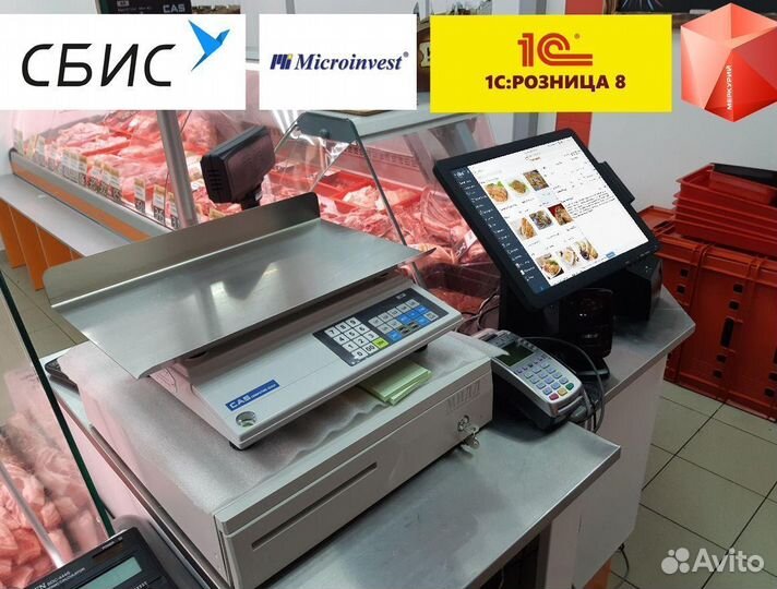 Автоматизация учета для мясного магазина. Меркурий