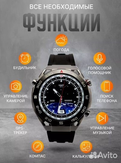 SMART watch A5 max умные часы