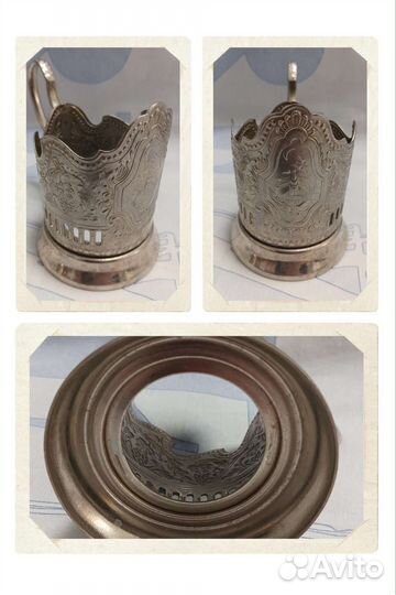 Подстаканник