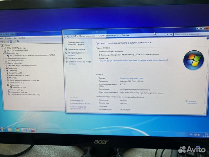 Системный блок