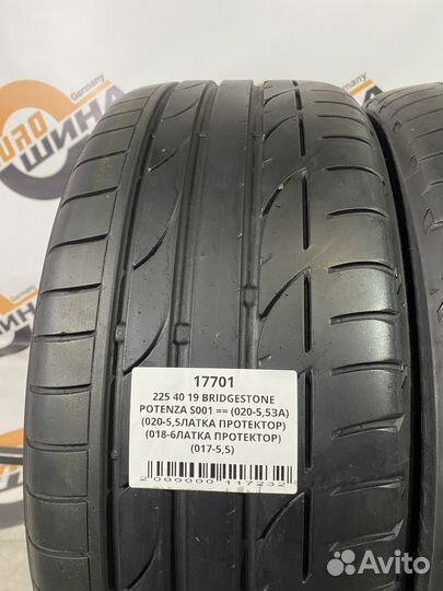 Bridgestone Potenza S001 225/40 R19