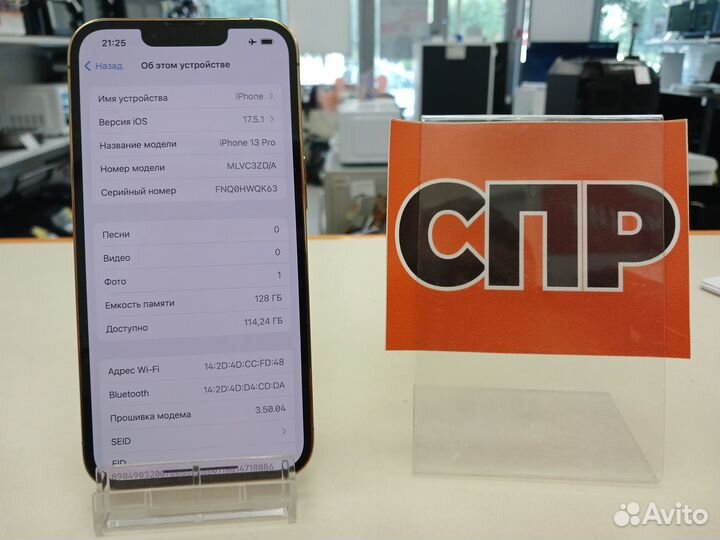 iPhone 13 Pro, 128 ГБ