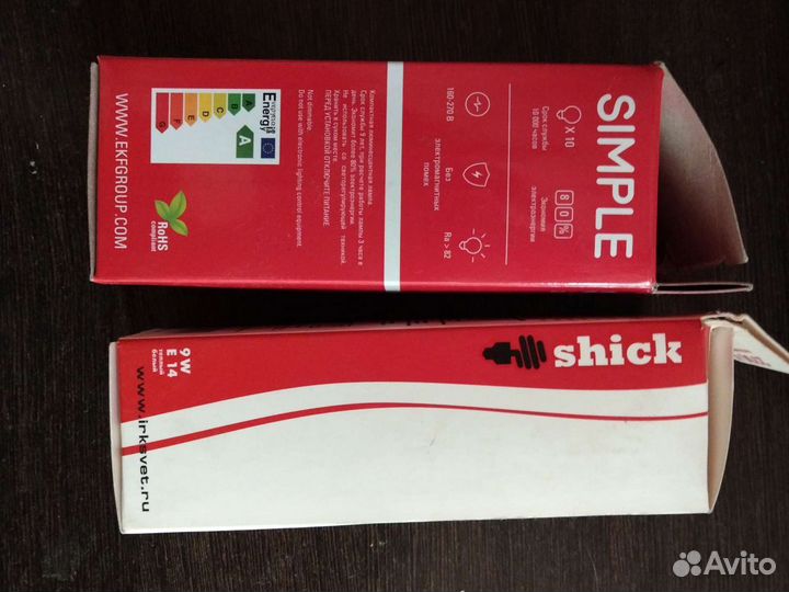 Лампочки энергосберегающие