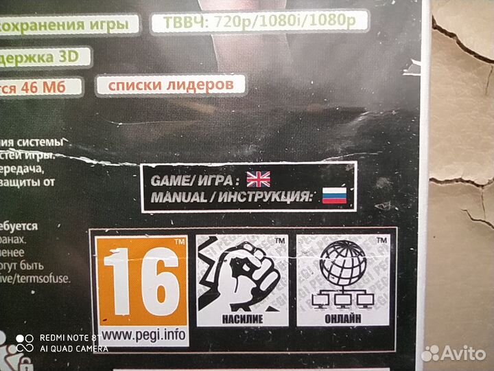 Tekken TAG tournament 2 xbox 360