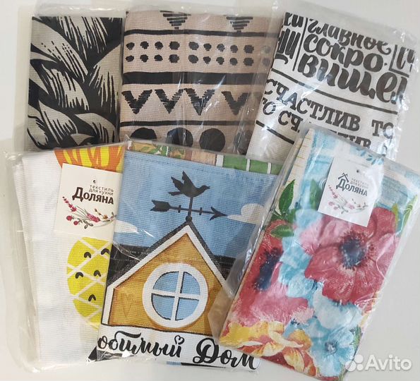 Полотенце кухонное