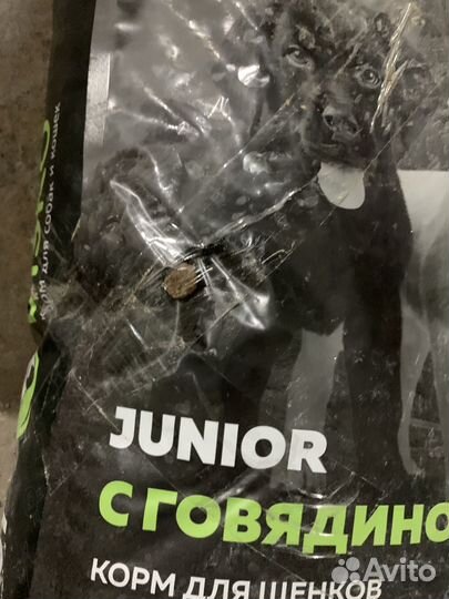 Сухой корм Биско/Bisko. Корм для щенков