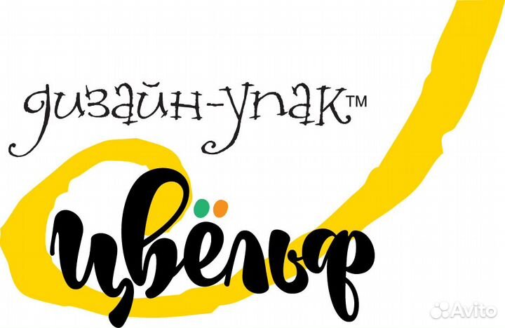 Продавец-кассир торгового зала