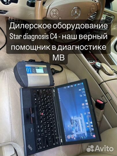 Автоподбор,осмотр авто перед покупкой, автоэксперт