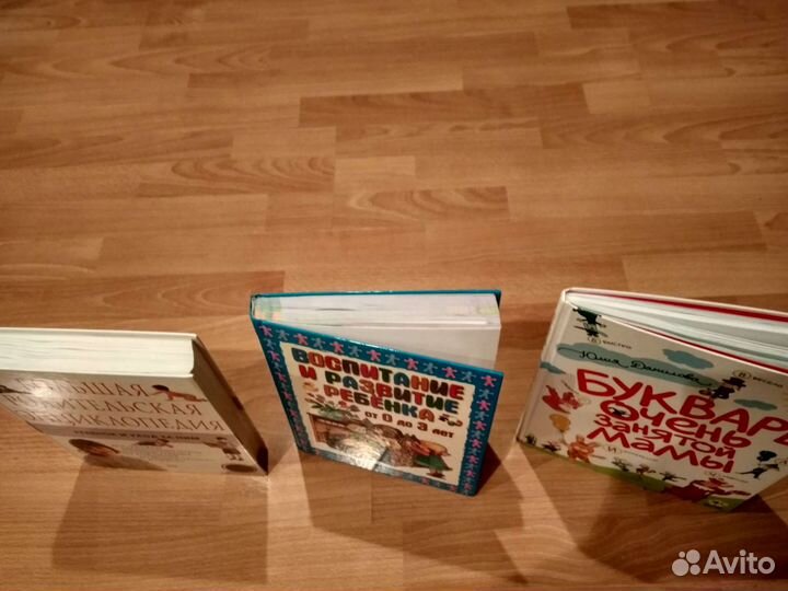 Книги о воспитании и развитии детей