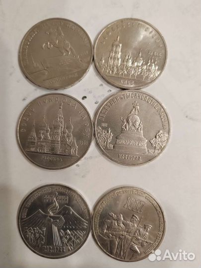 Юбилейные рубли СССР