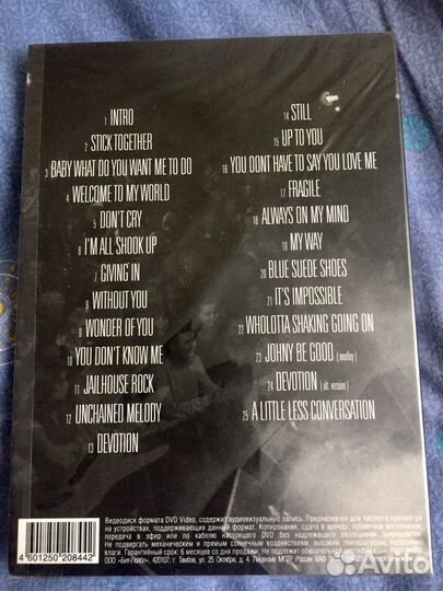 Диски музыка