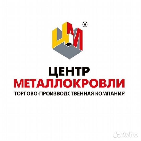 Рабочий на производство