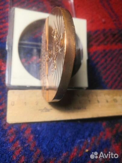 Медаль памятная