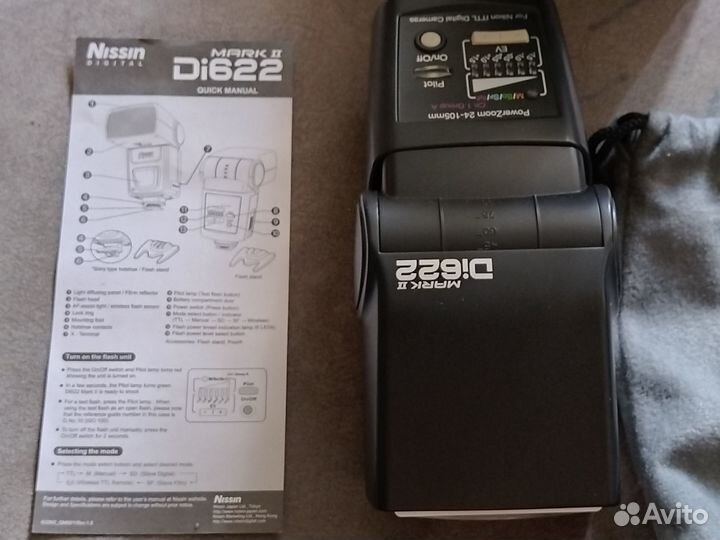 Фотовспышка nikon