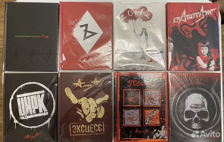 Алиса CD Limited Digibook Edition