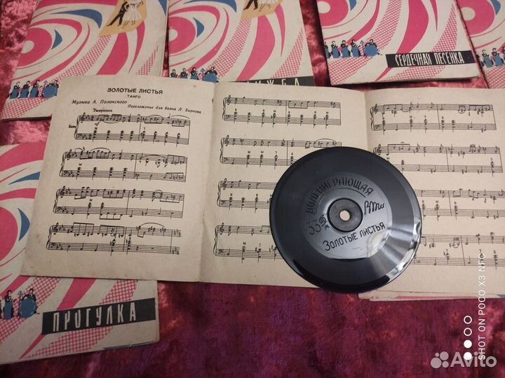 Пластинки мини СССР