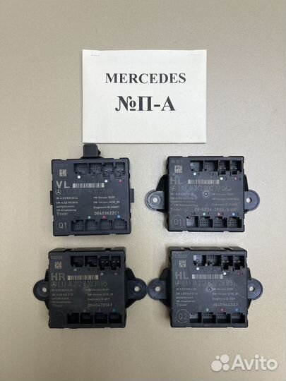 Блок комфорта Mercedes E-class W212