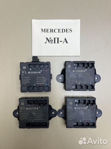 Блок комфорта Mercedes E-class W212