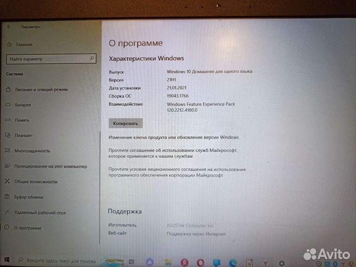 Ноутбук Asus