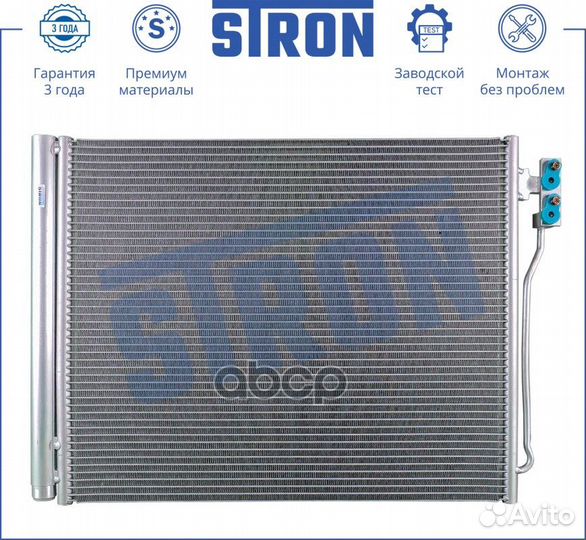 Конденсер BMW 5 VI (F07/F10/F11) 1.6 бензин