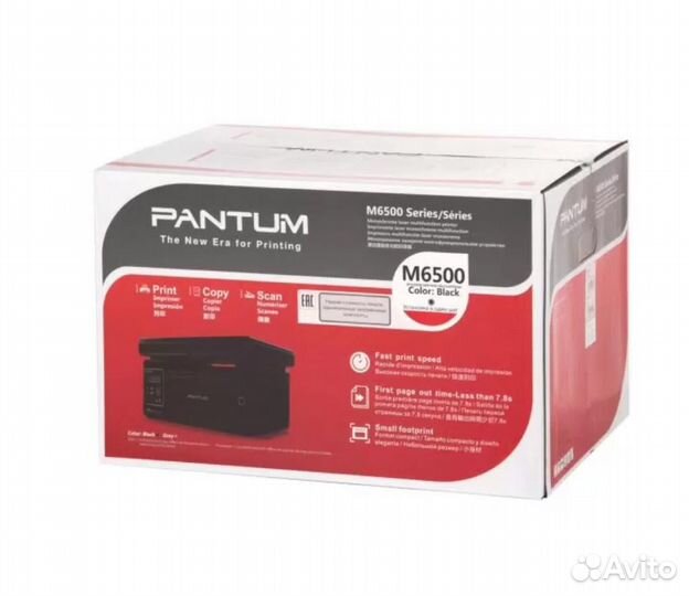 Лазерное мфу Pantum M6500 (M6500)